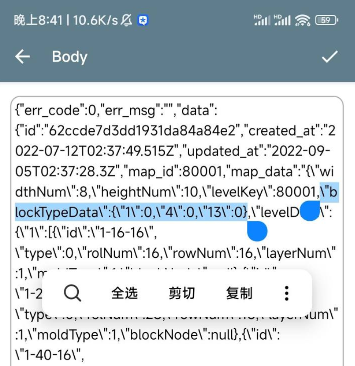 小黄鸟抓包羊了个羊 小黄鸟抓包羊了个羊