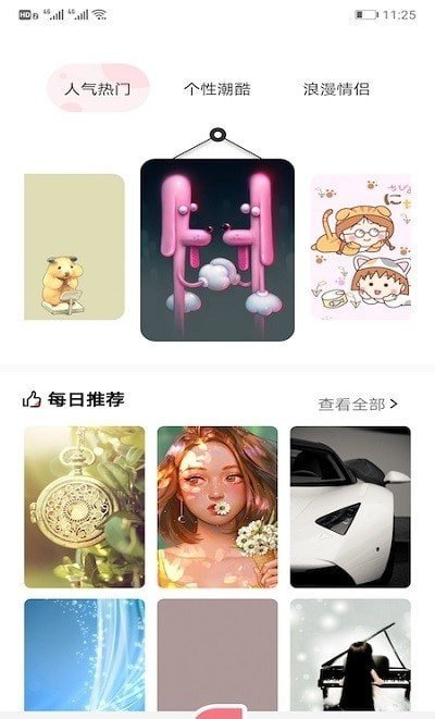 玉桂狗壁纸 玉桂狗壁纸