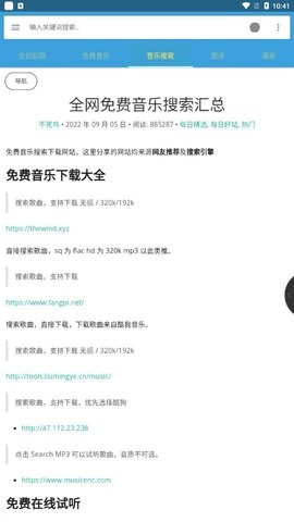 小绿工具箱 小绿工具箱