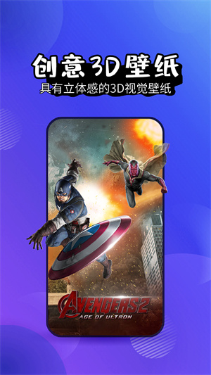 壁纸精灵 壁纸精灵