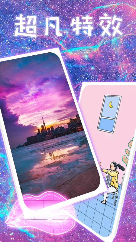 百变主题 百变主题