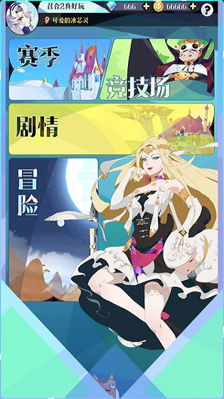 召唤与合成2正式版-图3