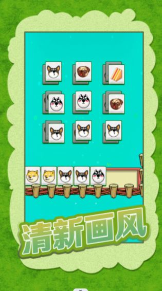 我就是这么强大-图2