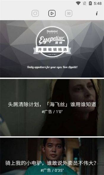 一日眼界 一日眼界