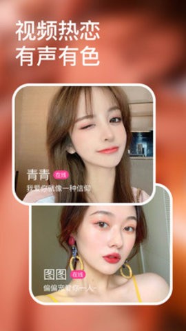 同城畅聊 同城畅聊