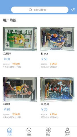 卡得收藏 卡得收藏