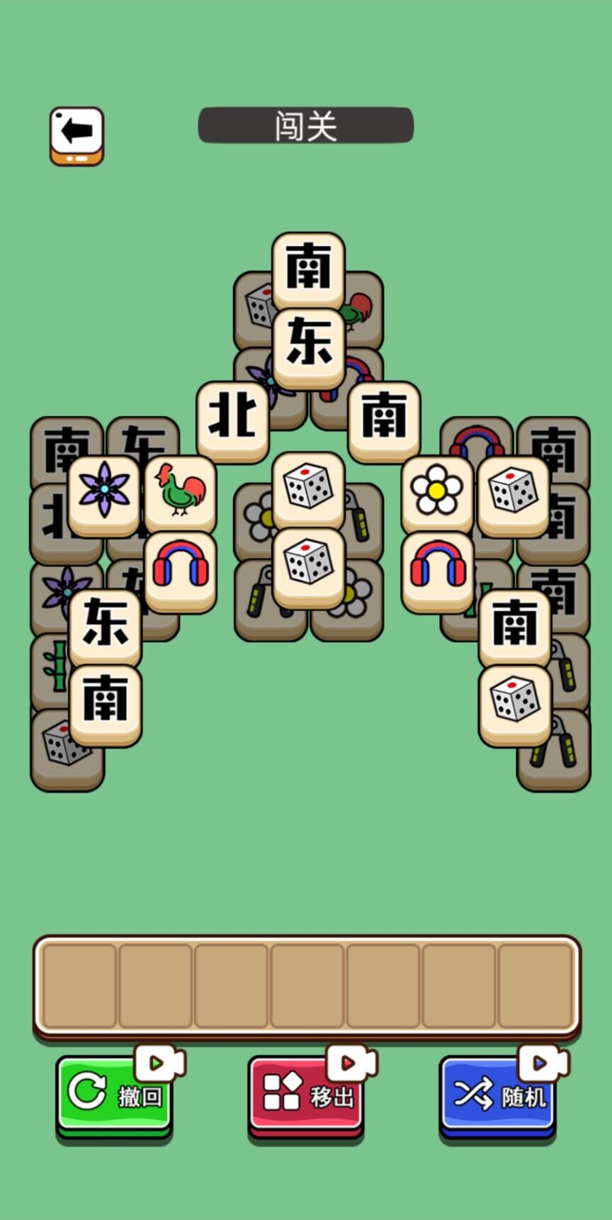 鹅了个鹅 鹅了个鹅