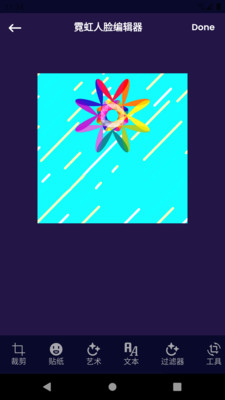 PixelMe图片编辑-图1