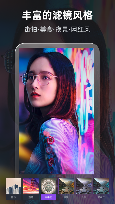 爱P图修图 爱P图修图