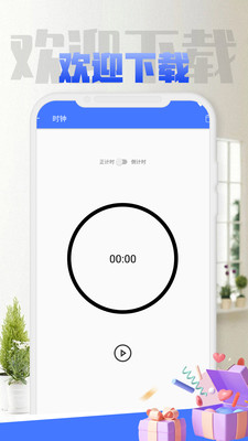 有鱼记待办-图1