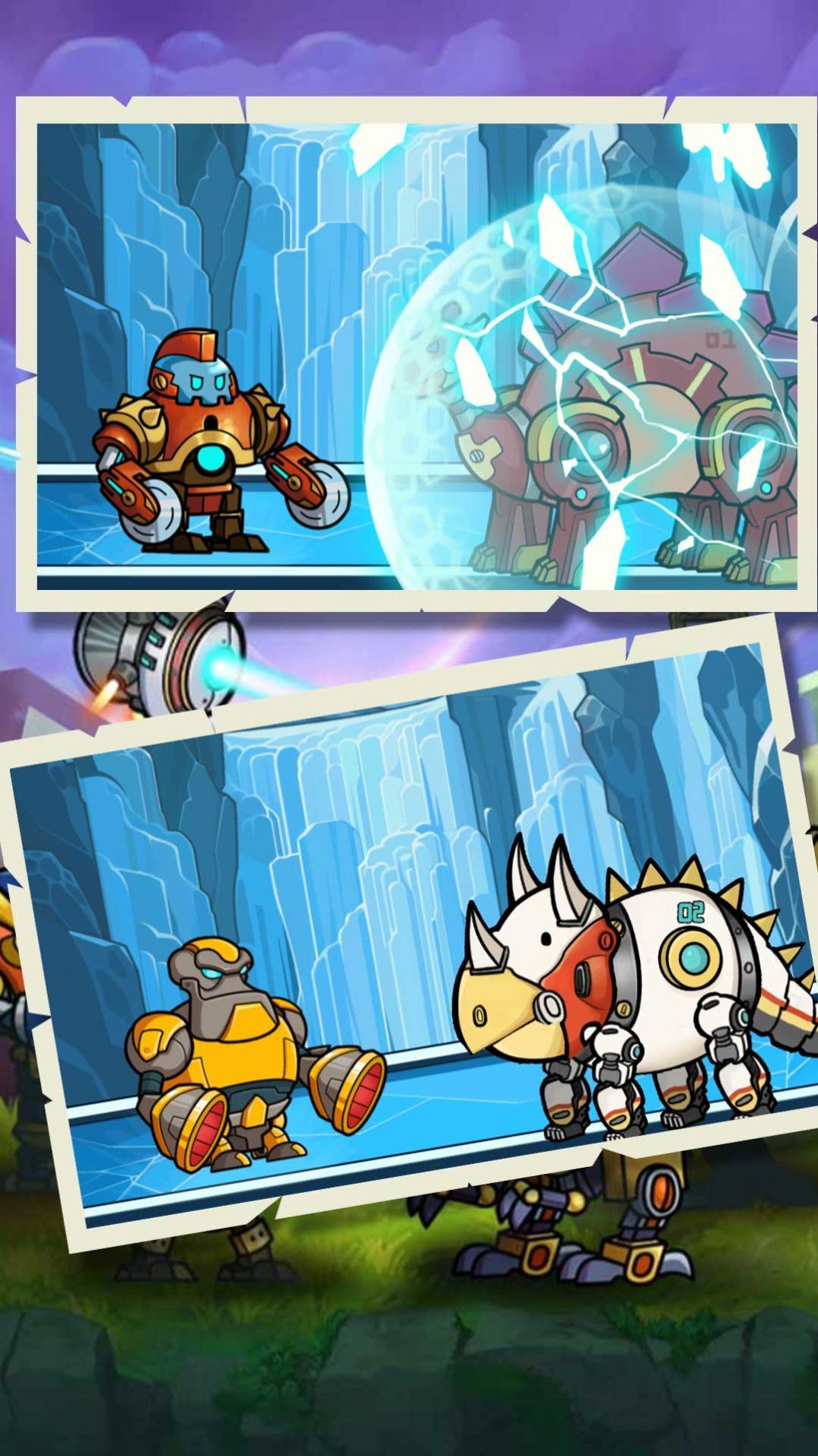 兽王机甲争霸 兽王机甲争霸