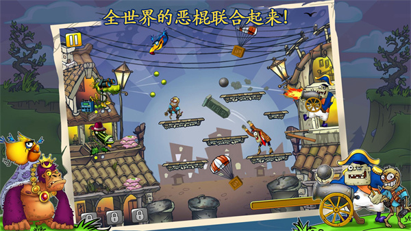 僵尸花花保卫战-图1