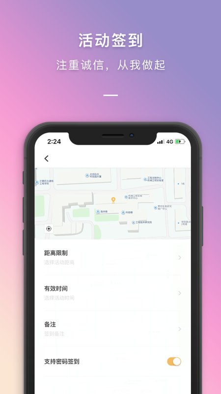 到梦空间-图2