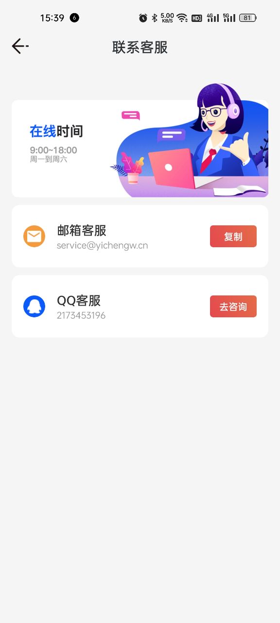 乐乐计步 乐乐计步