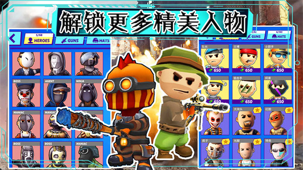 部落大逃杀-图1