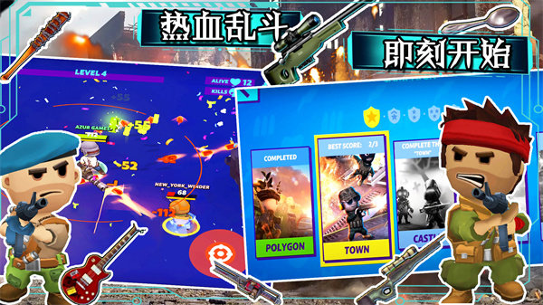 部落大逃杀 部落大逃杀