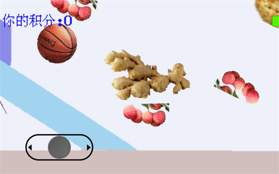 坤坤小心 坤坤小心