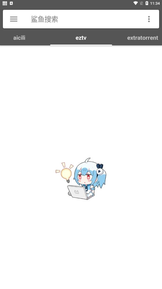 鲨鱼搜索 鲨鱼搜索