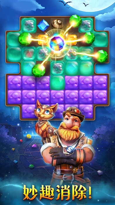 蒸汽谜阵正式版-图3