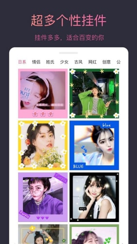 个性头像制作大师 个性头像制作大师