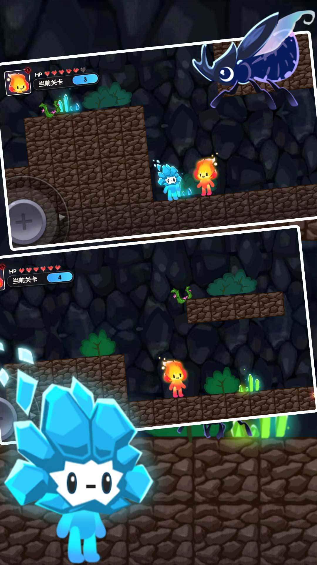 双人冰火球-图2