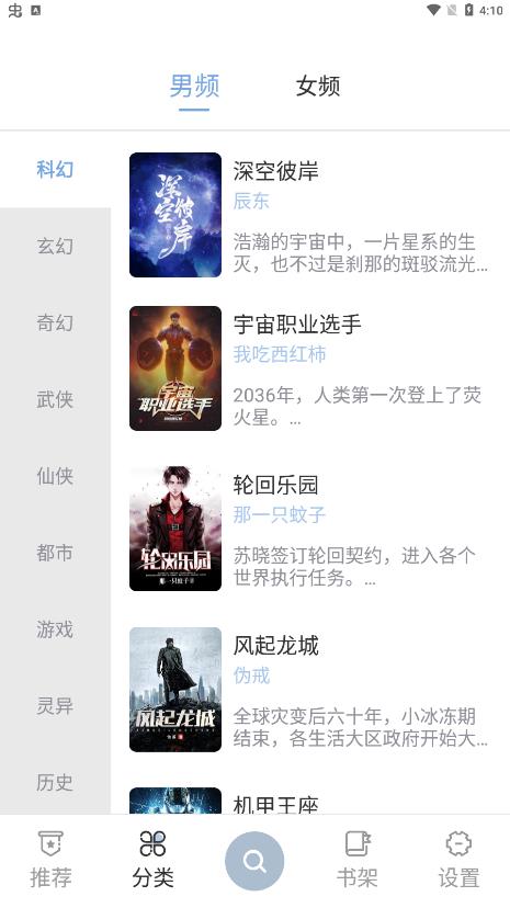 海猫小说2022 海猫小说2022