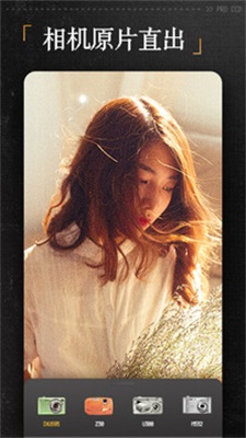 复古CCD相机-图3