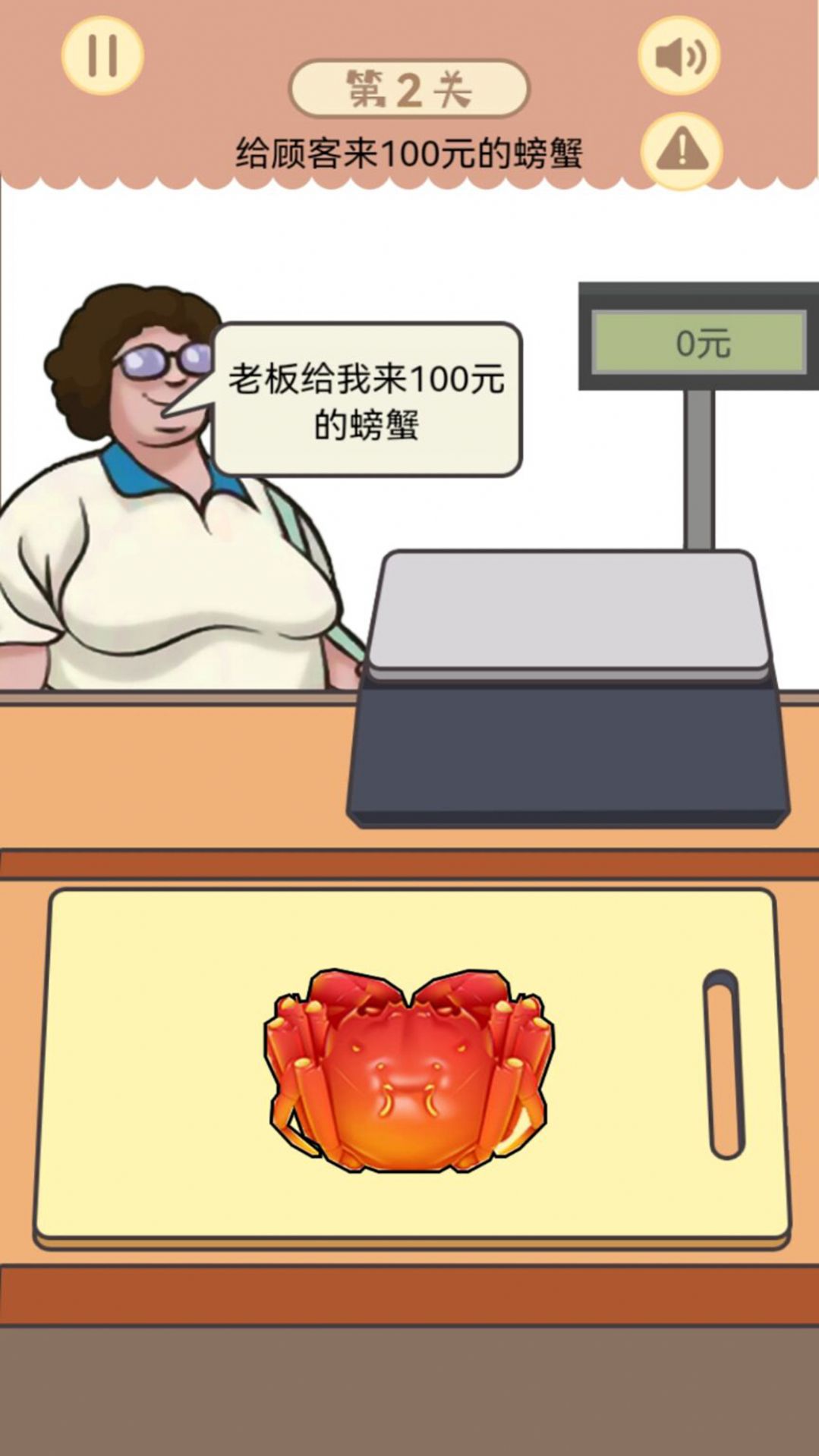 幸福小卖部 幸福小卖部