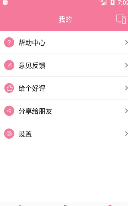 投屏助手 投屏助手