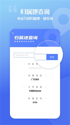 脱身虚拟来电-图3