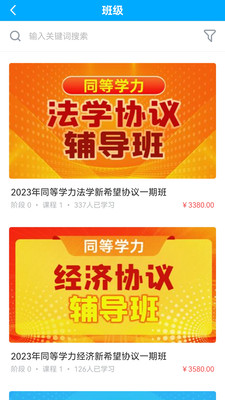 新阳光教育-图1