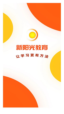 新阳光教育-图2