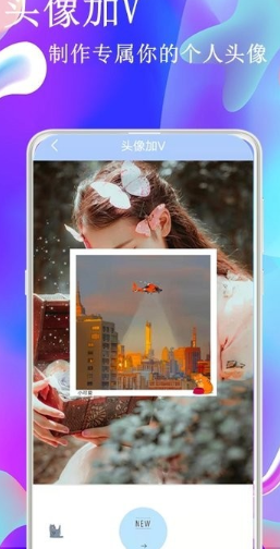 一美相机 一美相机