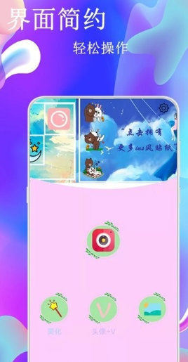 一美相机 一美相机