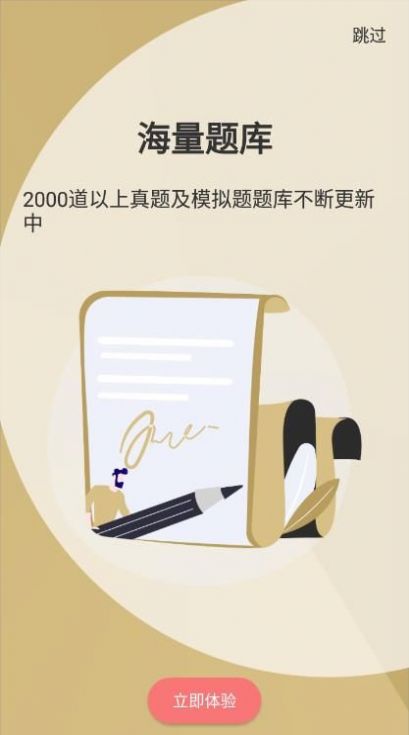 涉外律考 涉外律考