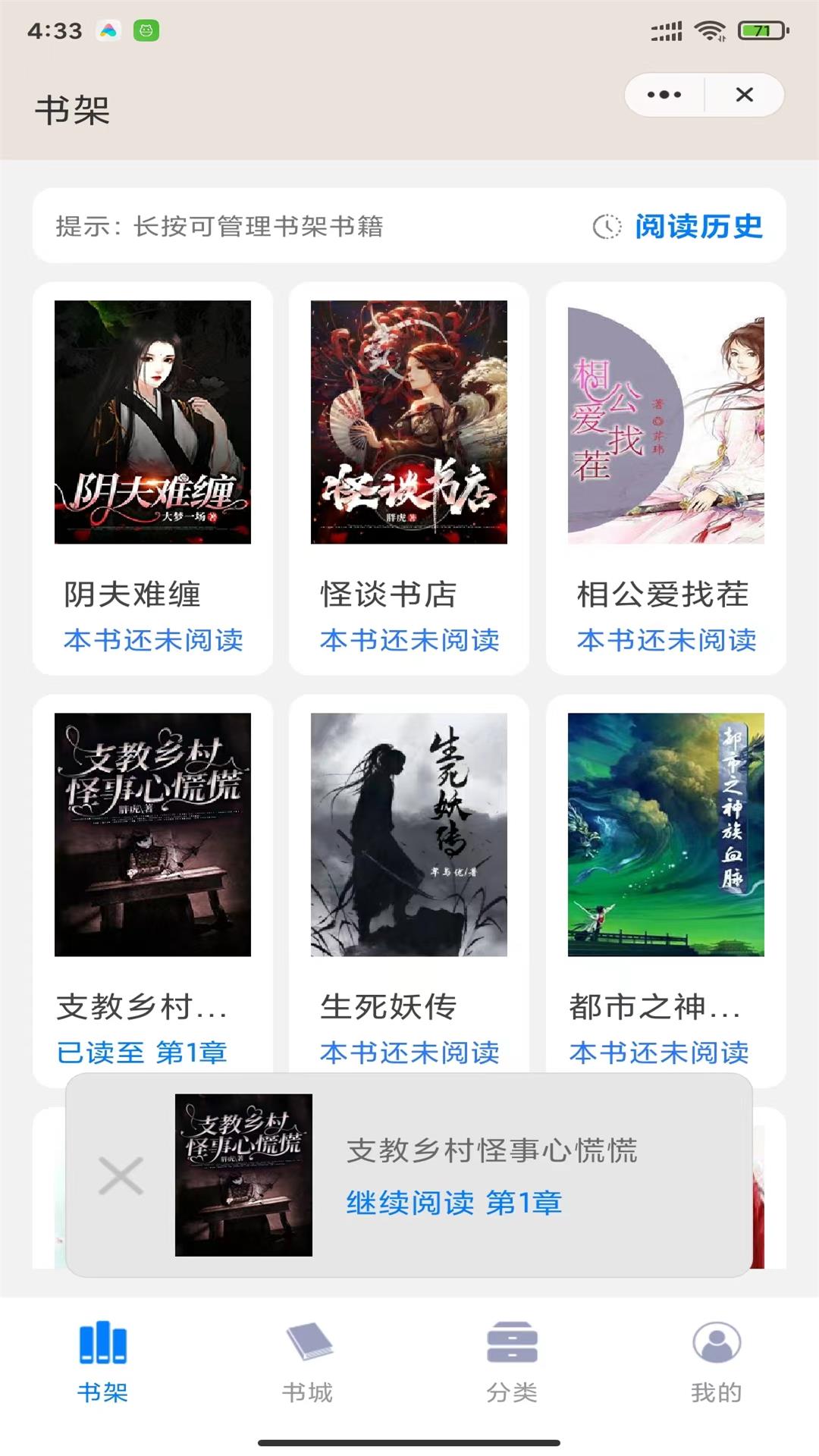 文宗书廊 文宗书廊