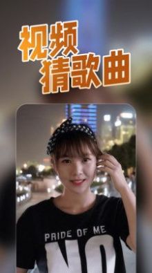 猜歌我在行-图2