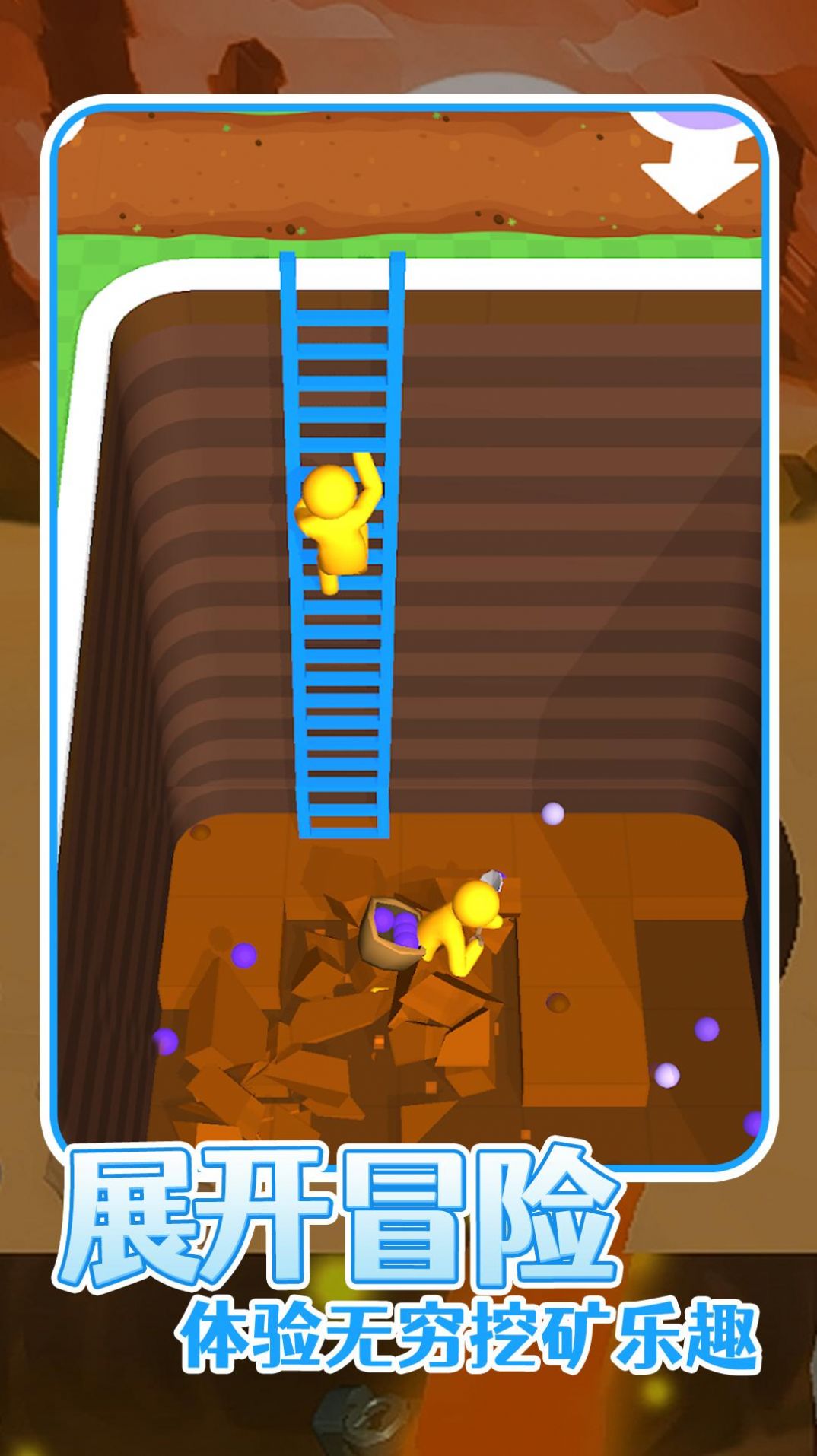 火星挖矿队-图2