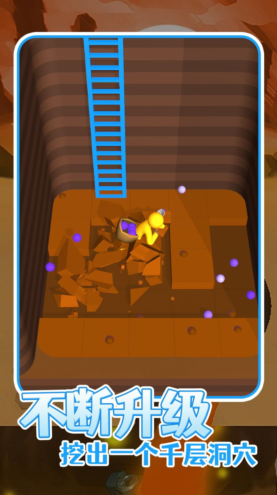 火星挖矿队-图3