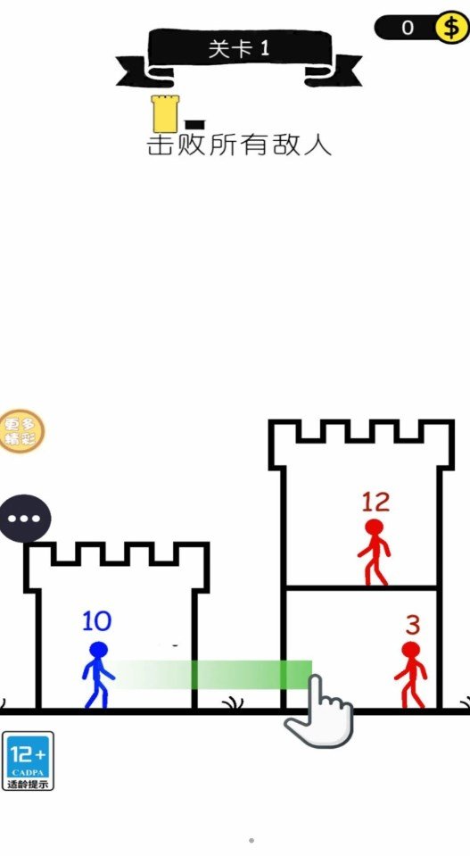 我是推塔王-图1