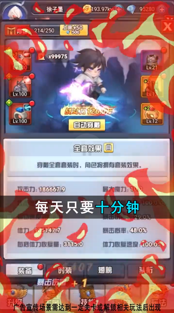 男人不可以穷-图1