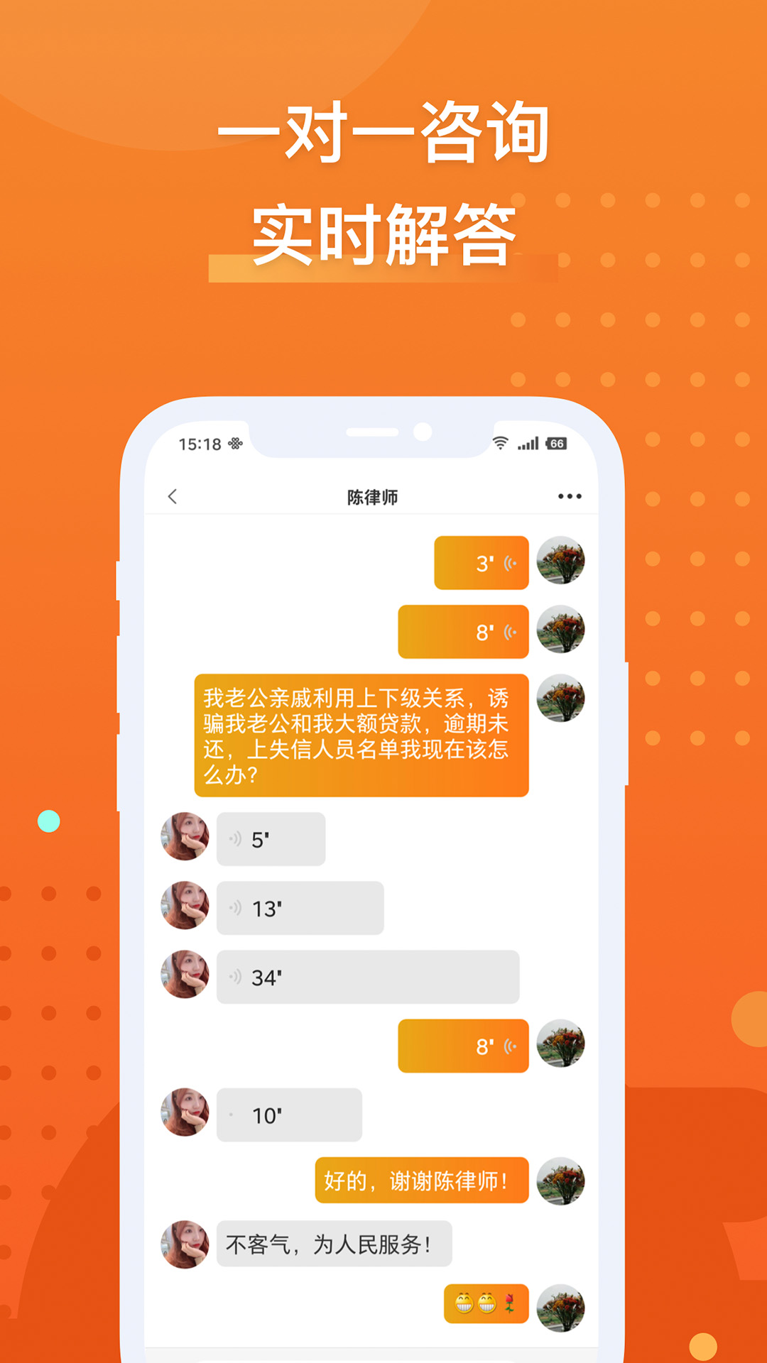 法狮众服 法狮众服