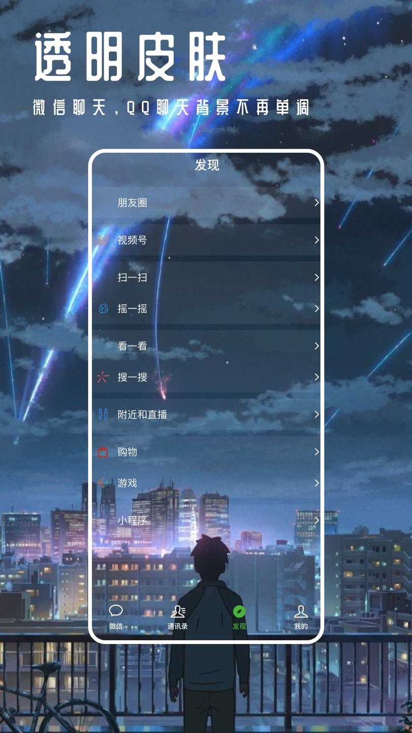 甜心高清壁纸-图3