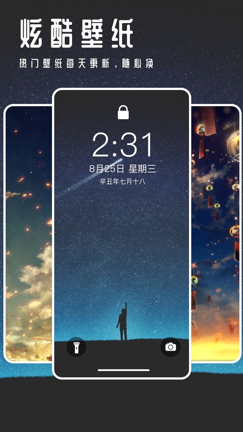 甜心高清壁纸 甜心高清壁纸