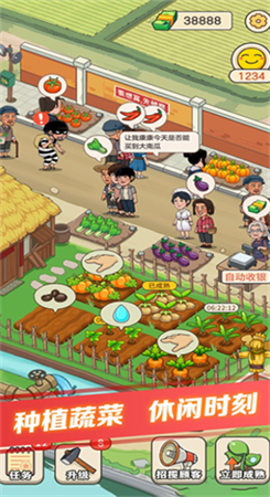 有机菜市场 有机菜市场