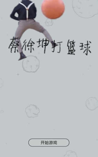 蔡徐坤大战飞机 蔡徐坤大战飞机