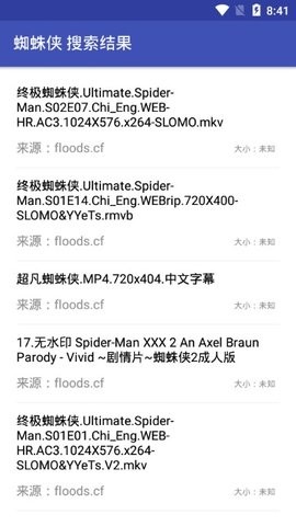 鼻涕狗磁力-图3