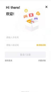 熊猫匣子 熊猫匣子