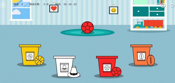 童生早教游戏-图1