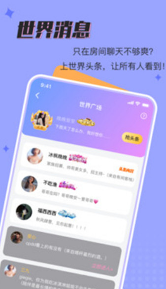 呱呱星球最新版 呱呱星球最新版